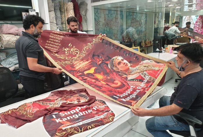 Surat's AlliA Fabrics Launched "I Support Kangana Ranaut" print saree